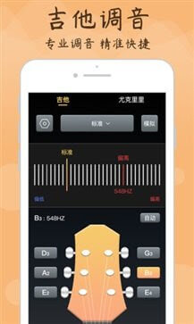 专业调音器2025