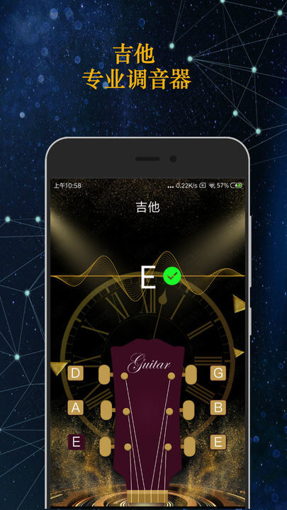 专业调音器2025