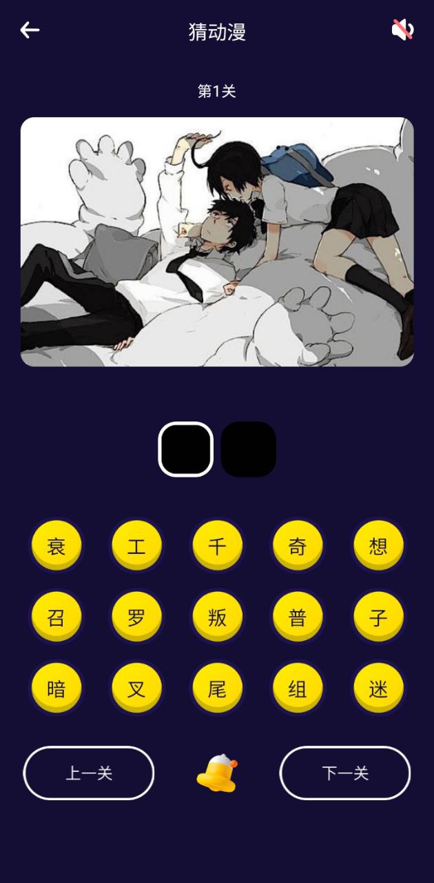 囧次元动漫下载