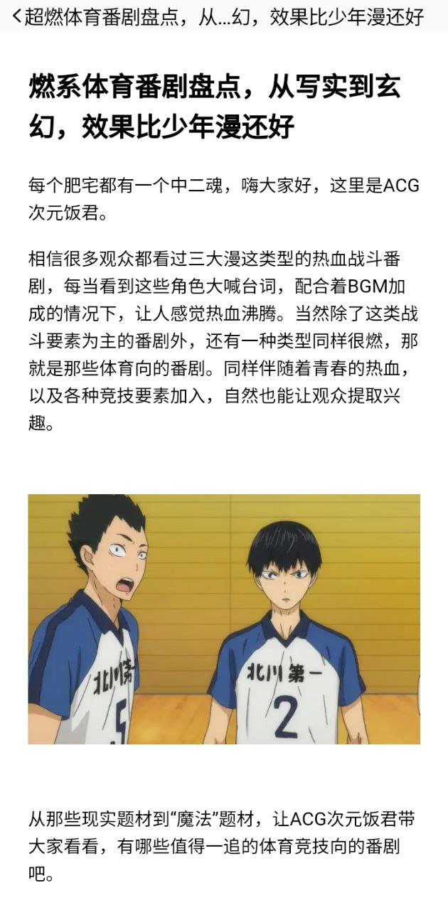 囧次元动漫下载