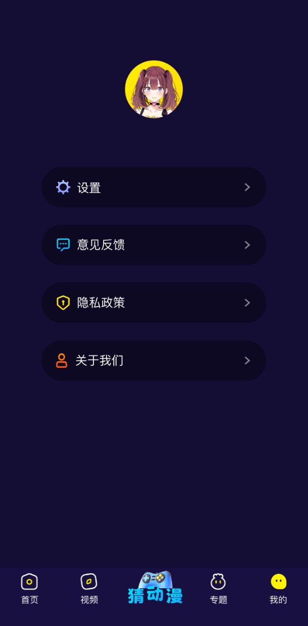 囧次元动漫下载