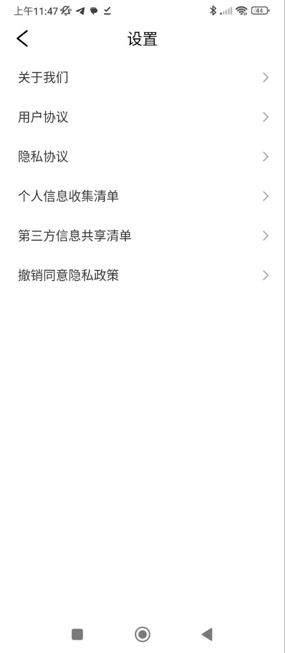 毕业论文查重安卓