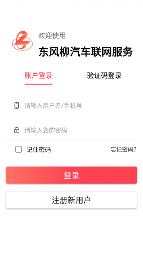 乘龙之家安卓