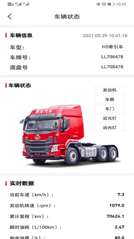 乘龙之家安卓