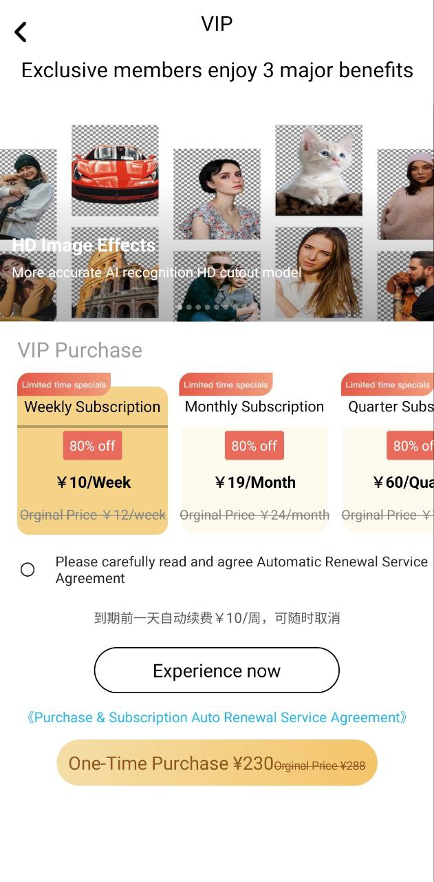 ProKnockout智能抠图下载