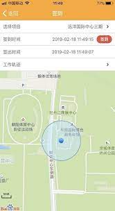 亿管家安卓版