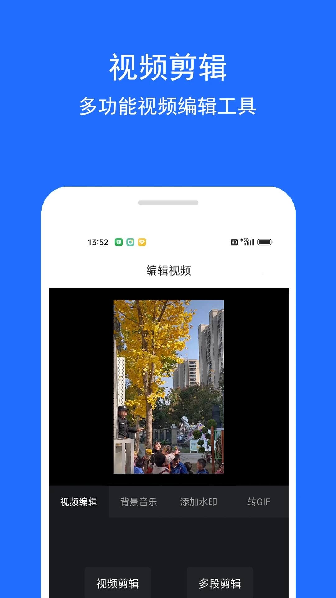 视频恢复大师免费下载