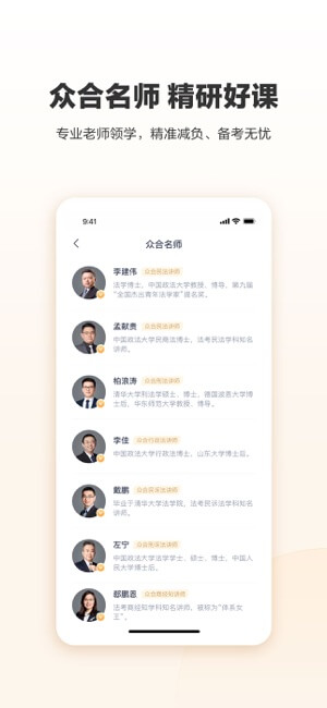 IP实验室下载