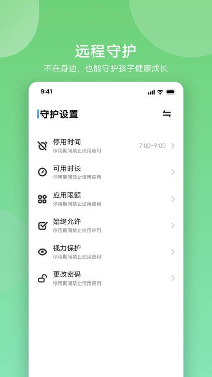 IP实验室下载