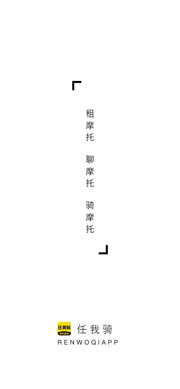 高旅纵横Android版