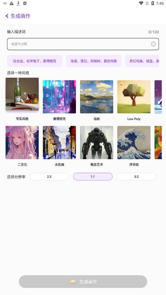 千岛停车安卓下载