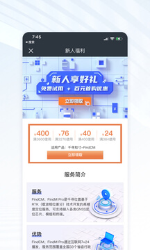 千岛停车安卓下载