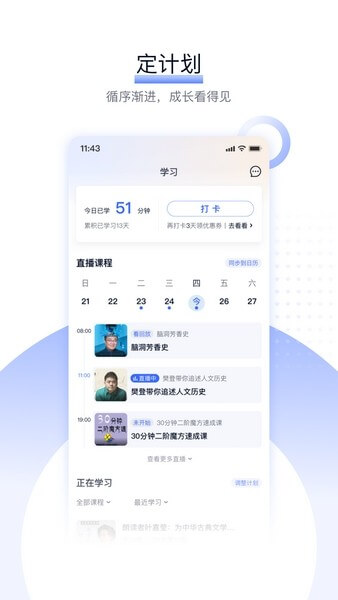 千岛停车安卓下载