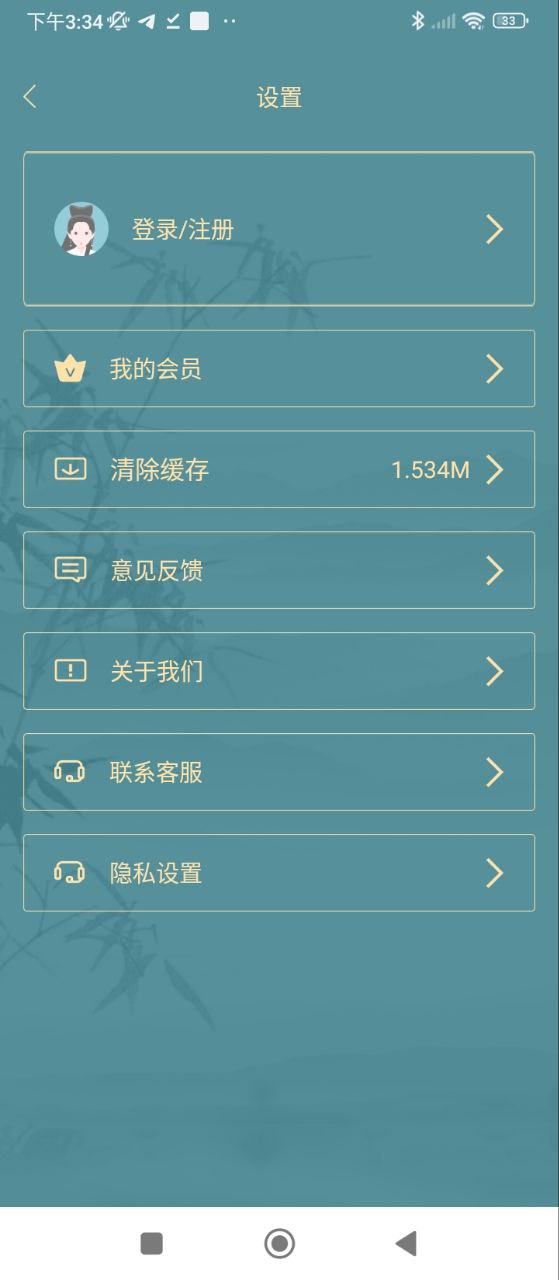 古装相机安卓版