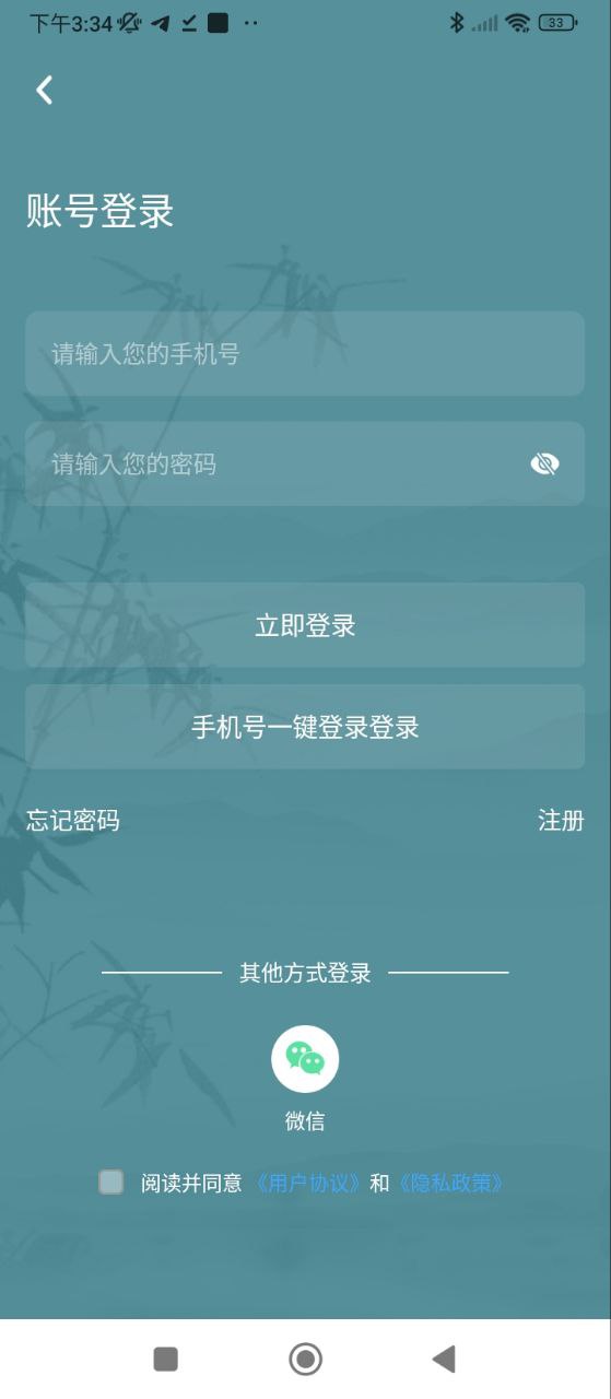 古装相机安卓版