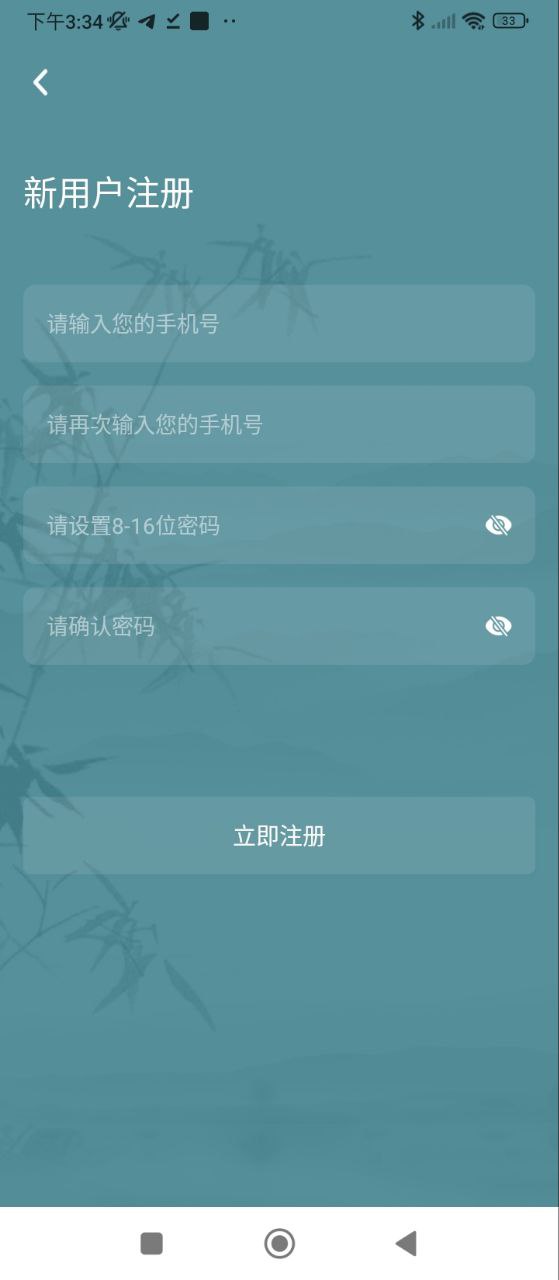 古装相机安卓版