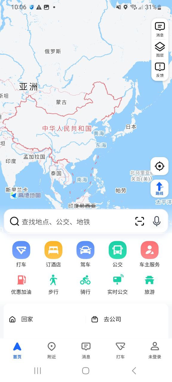 下载高德地图2023应用