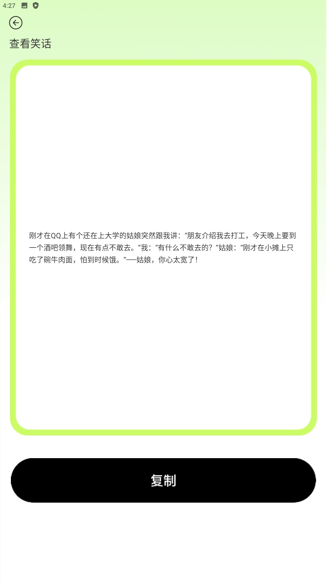 去玩变声器app安装下载