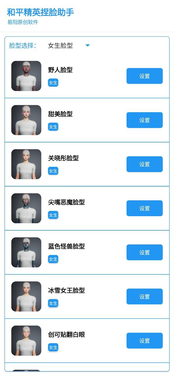 下载花猫画质助手最新版2023