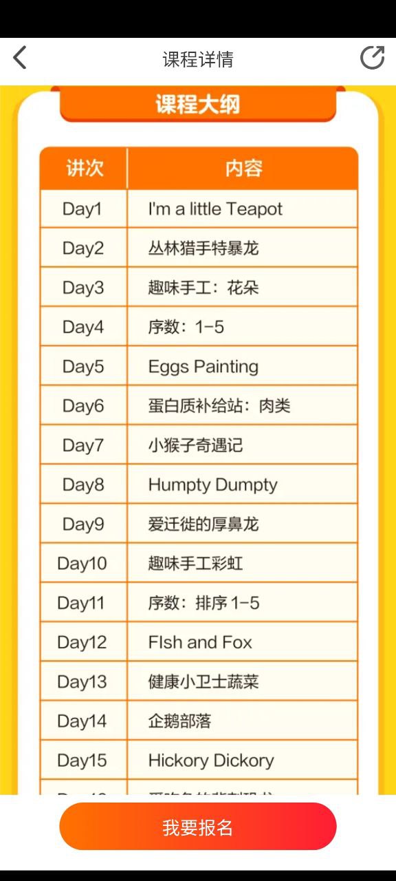 励步云应用纯净版下载