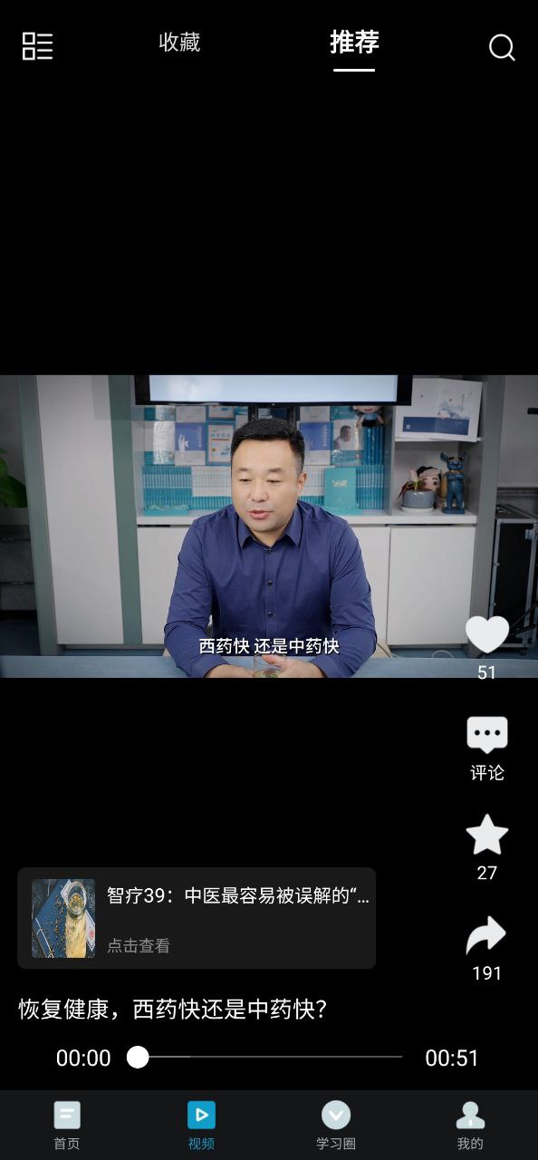 大春之道2023纯净版
