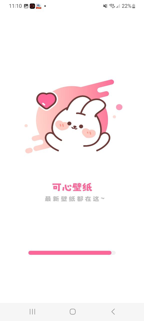 可心壁纸2023最新版