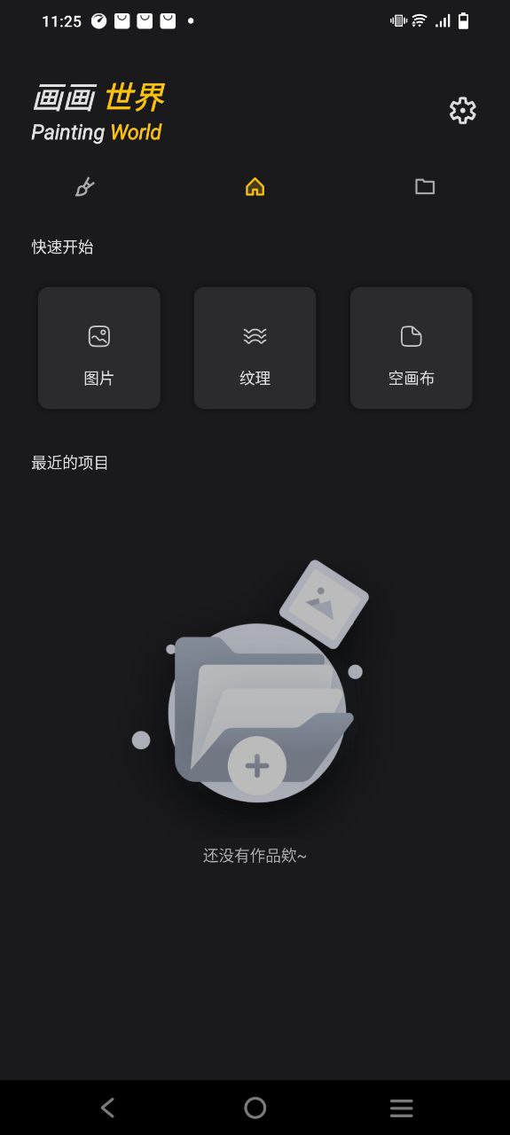 Live2D绘图原版app最新下载