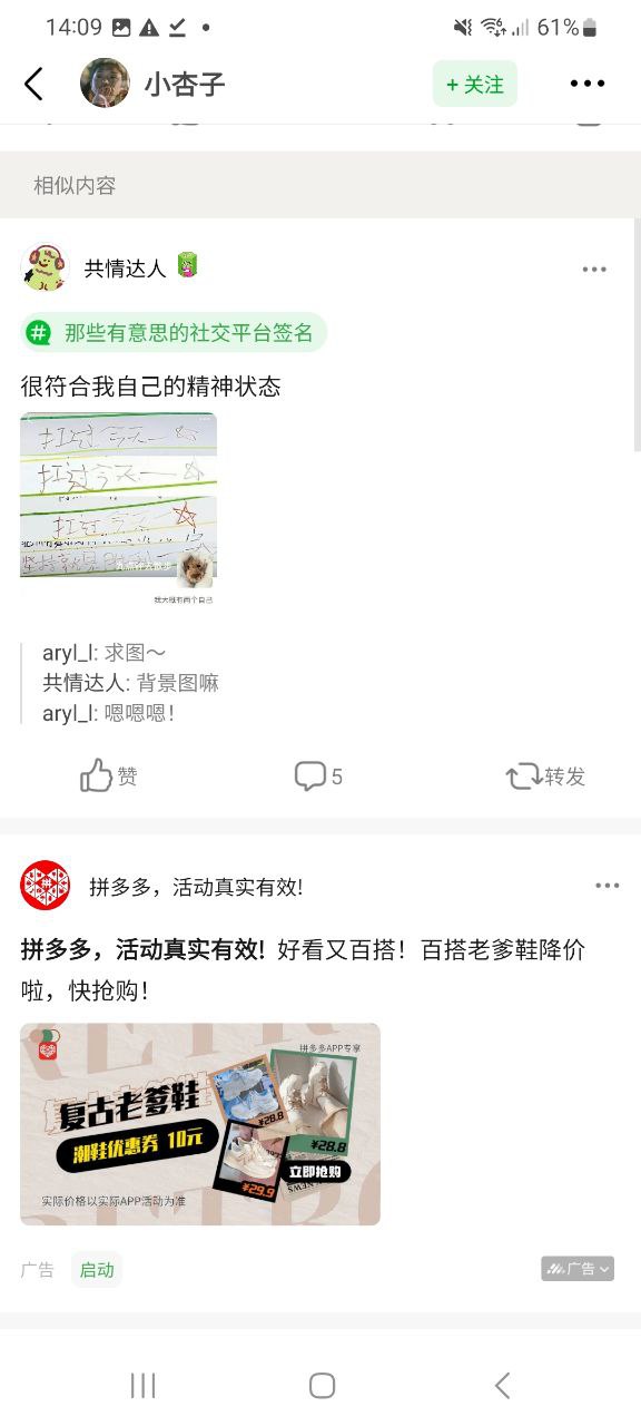 下载豆瓣app下载