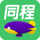 下载同程旅行免费安卓