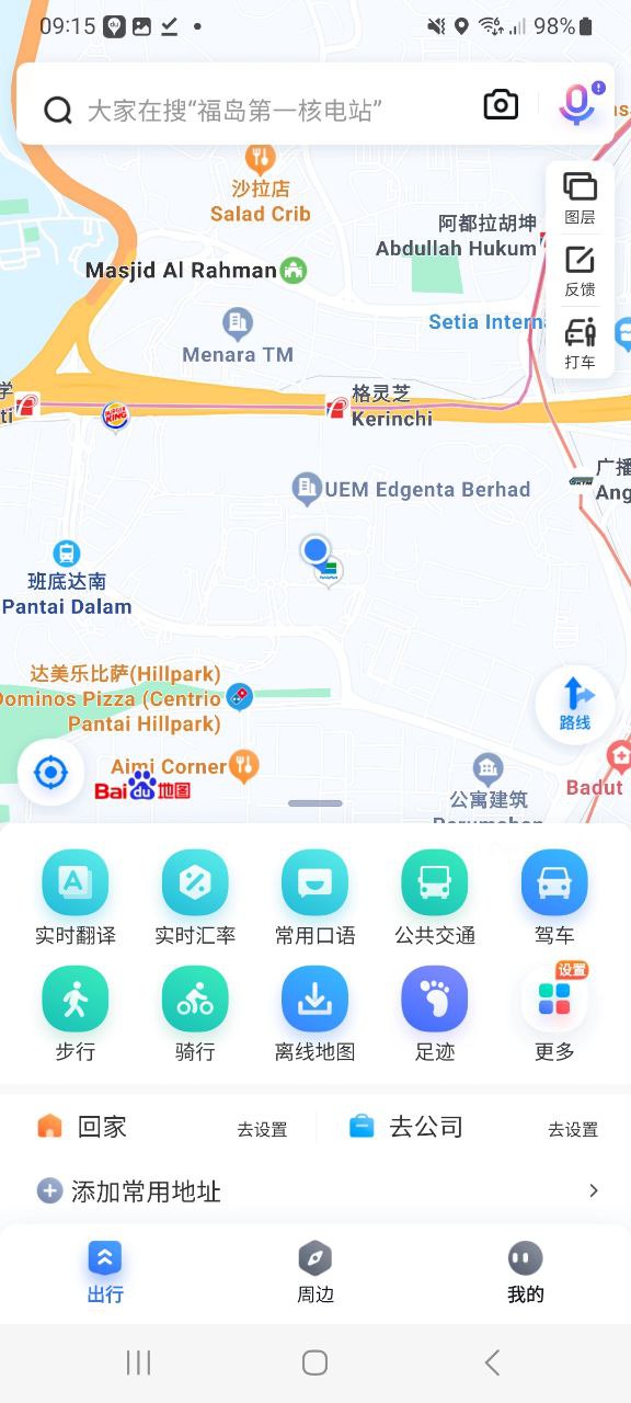 下载百度地图最新安卓版2023