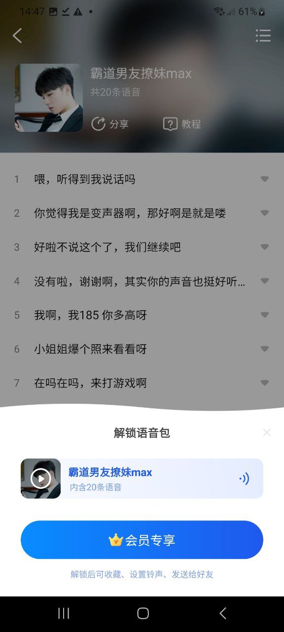 下载KK键盘手机版2023