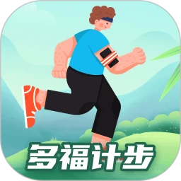 安卓最新版多福计步下载