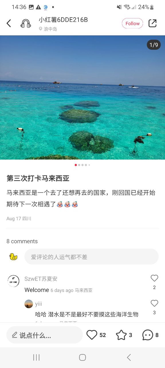 下载小红书应用下载安装
