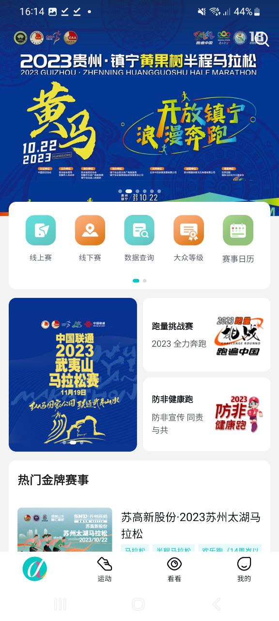 数字心动应用纯净版下载