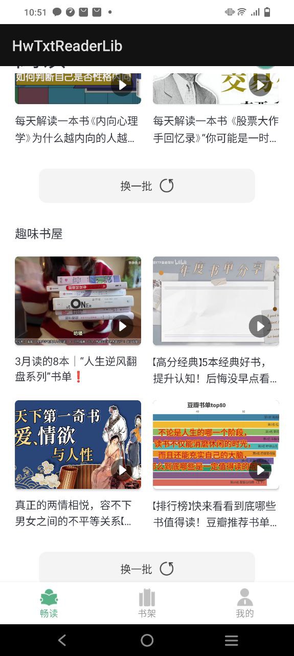 小书森新品