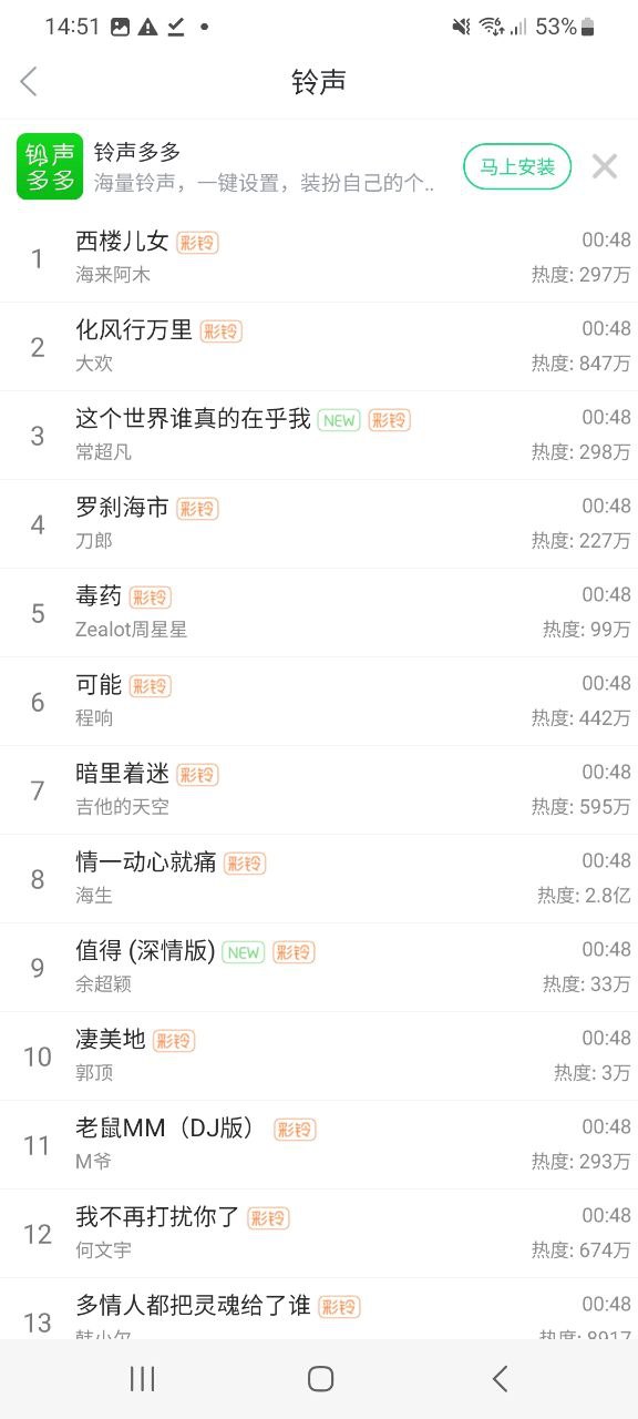 壁纸多多原版app最新版下载