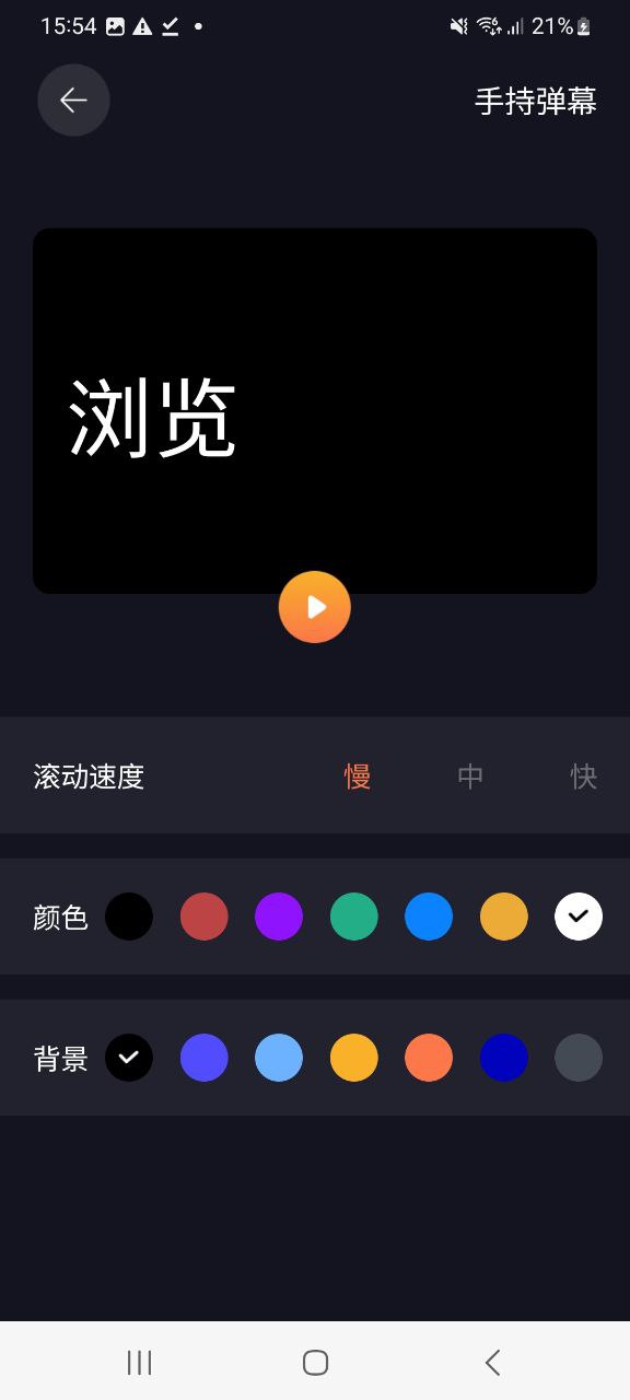 下载李跳跳新版