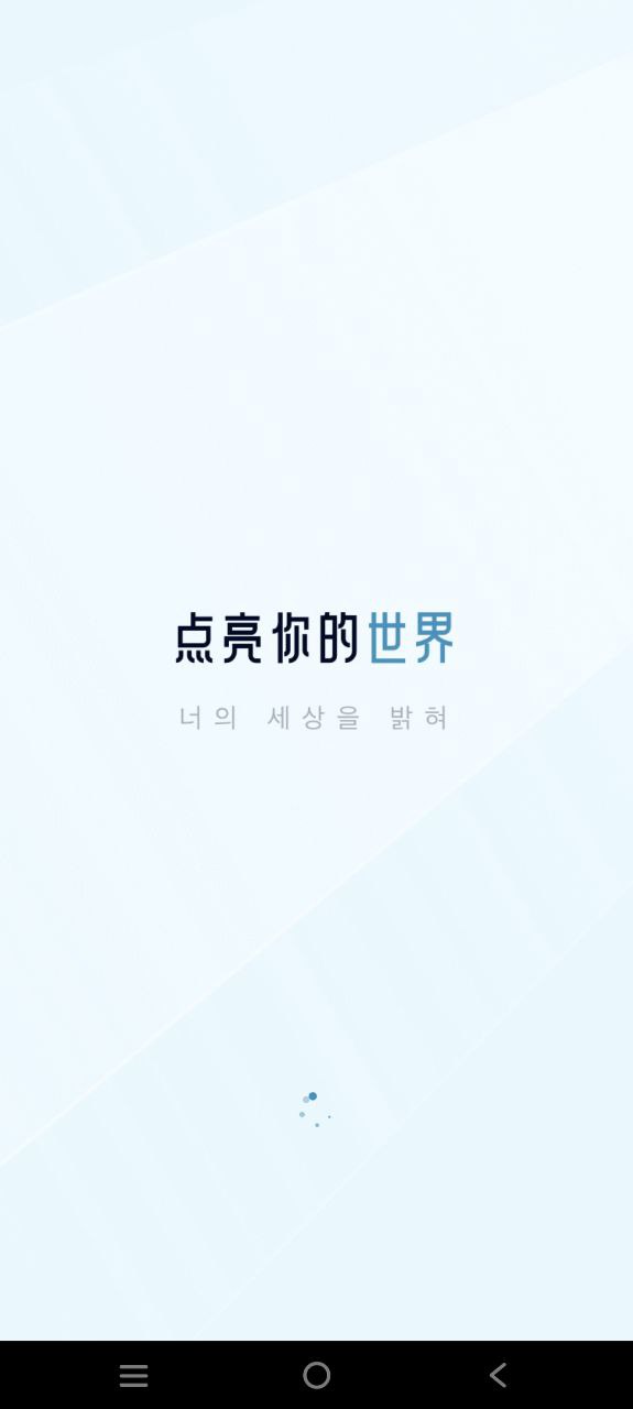 莱特俄语阅读听力纯净手机版下载安装