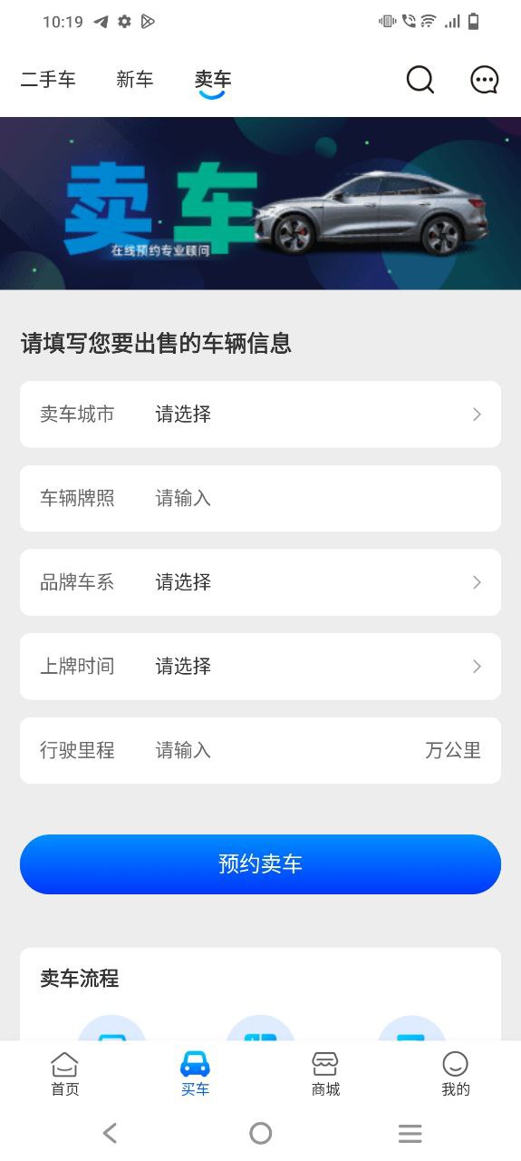 聆动标点app下载百度