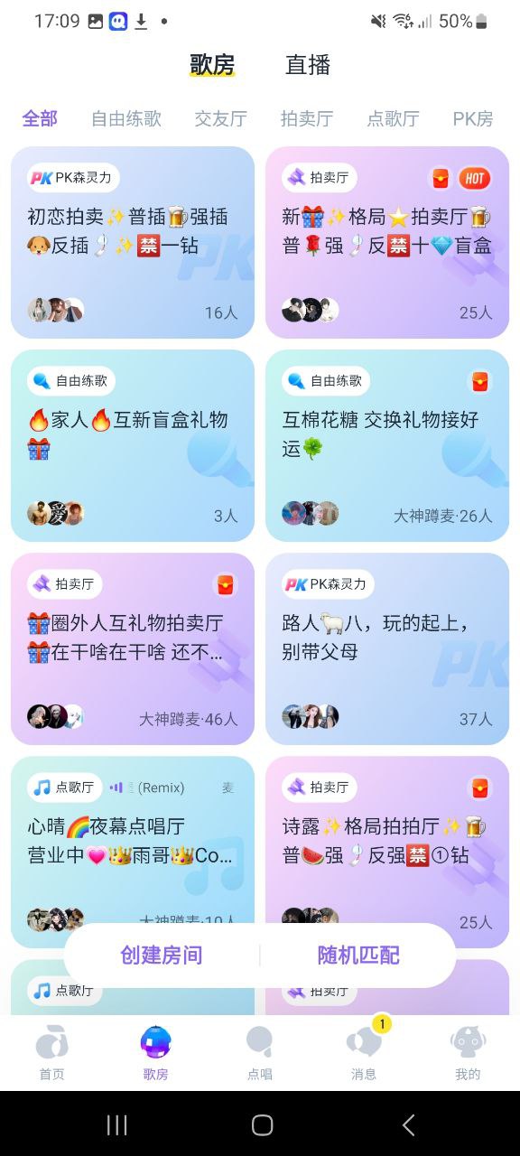 下载回森免费应用