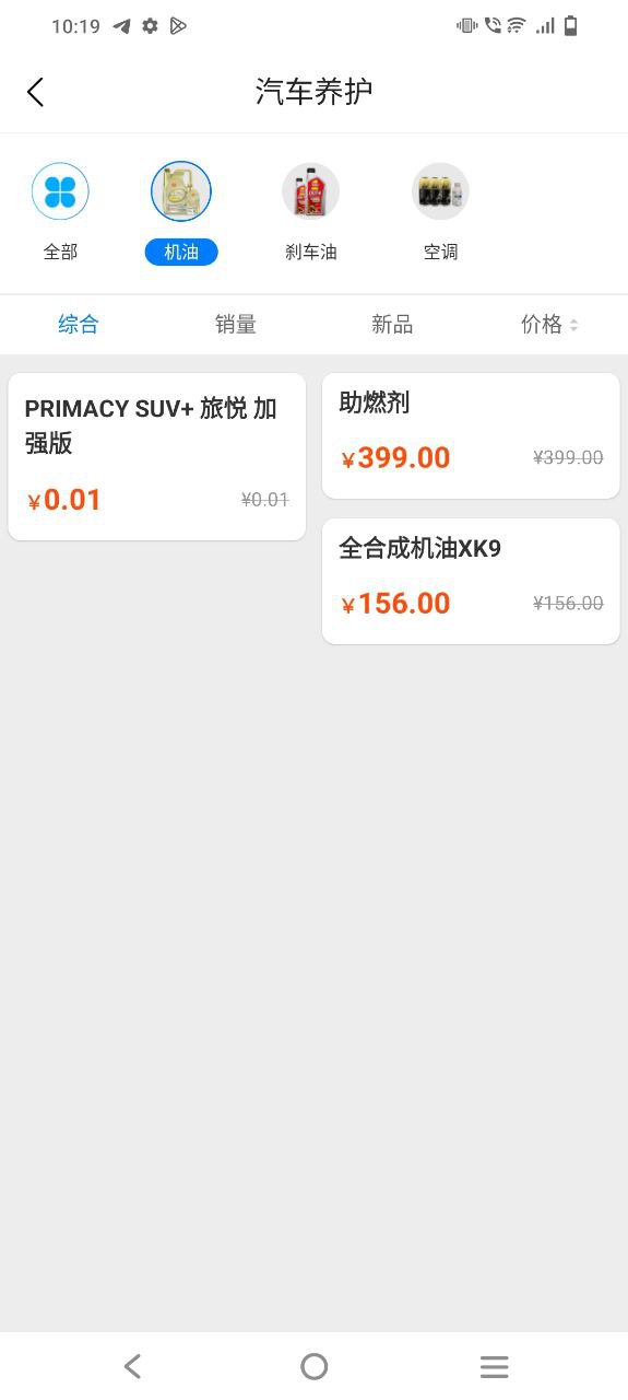 聆动标点app下载最新
