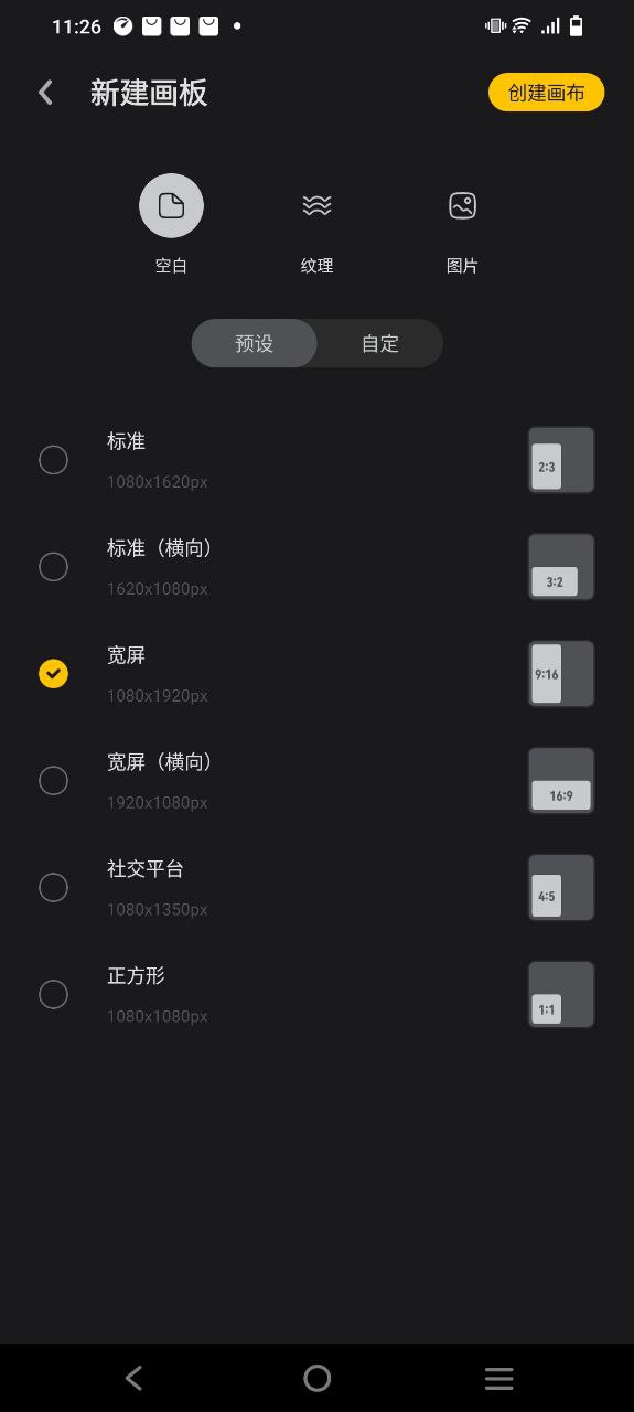 下载Live2D绘图最新版2023