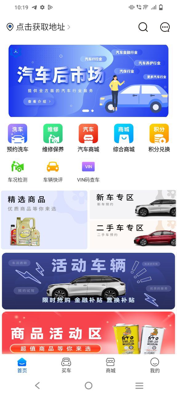 聆动标点app下载百度
