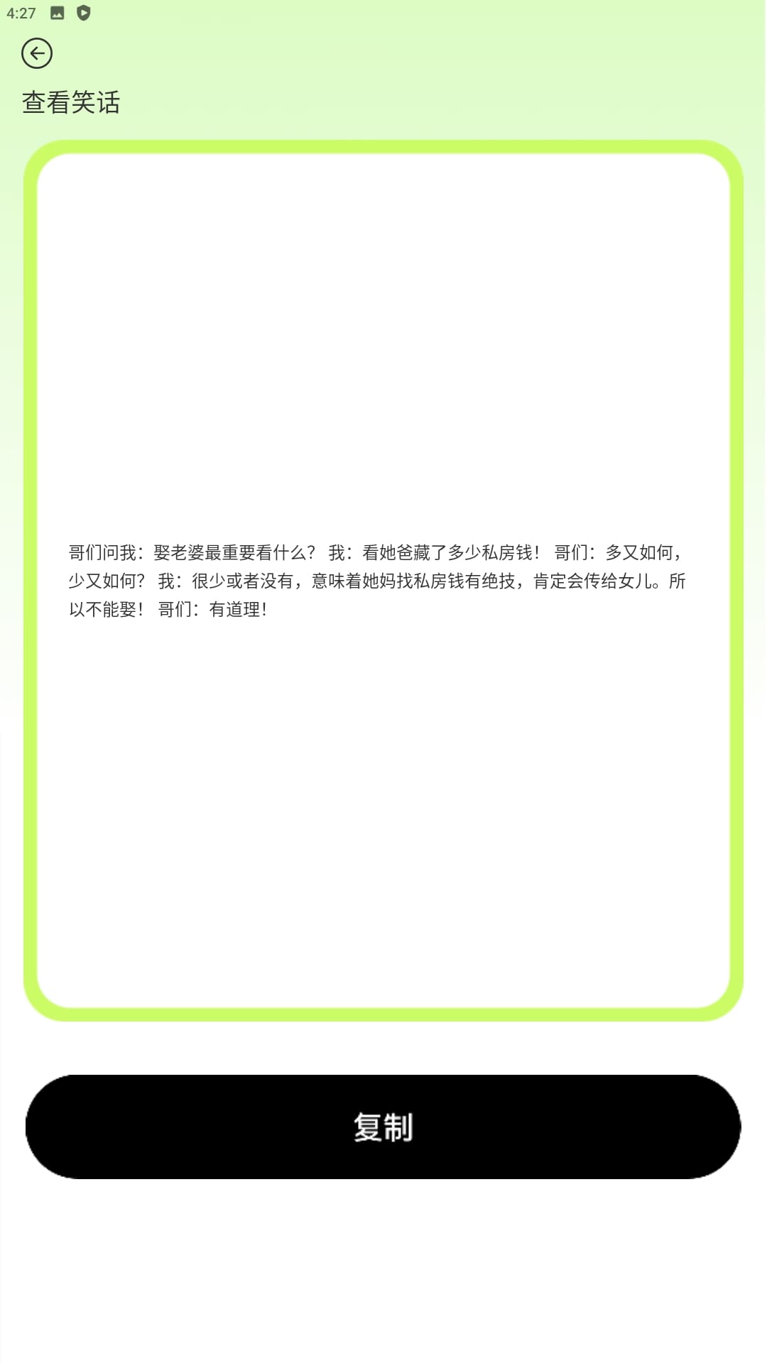 去玩变声器app安装下载