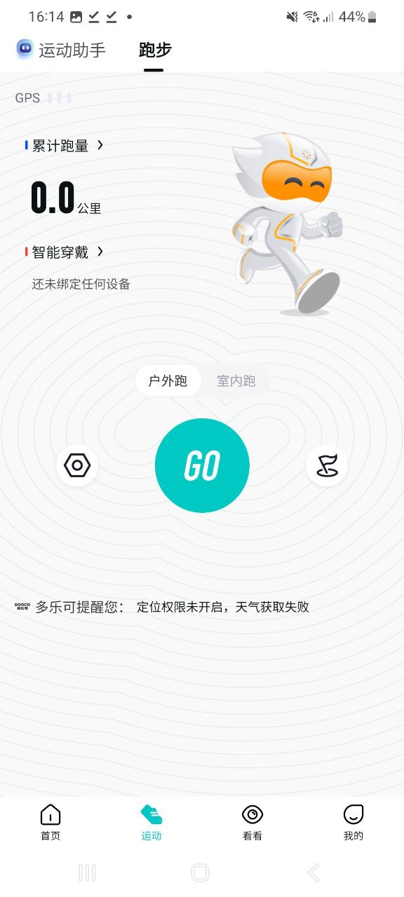 数字心动应用纯净版下载