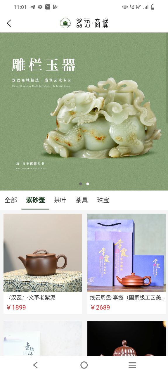 下载器语