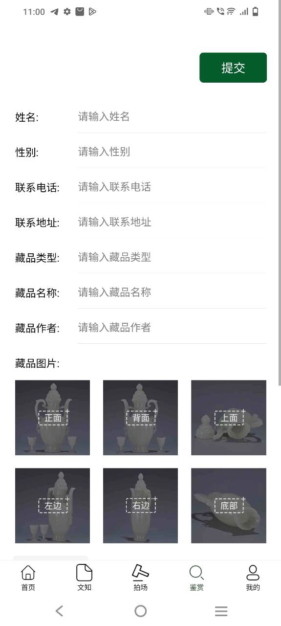 器语最新软件下载