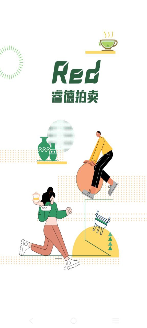 器语app纯净最新版2023