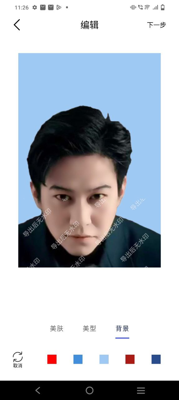 小朋证件照2023最新版