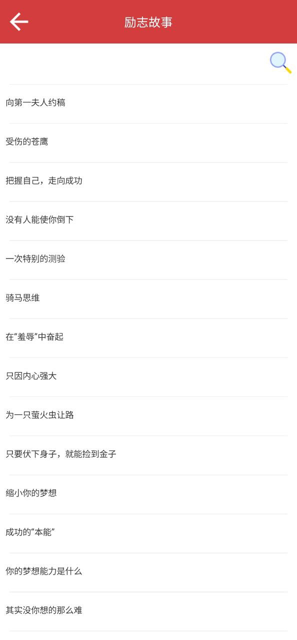 作文库app纯净安卓版
